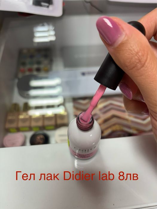 Три гел лака на Didier lab и Delaro 10€
