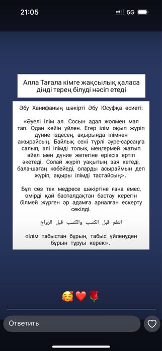 Курсы по таджвиду