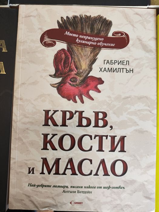 Колекция книги, всяка по 3 евро