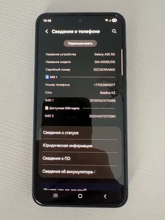 Продам Самсунг А55 в отличном состоянии