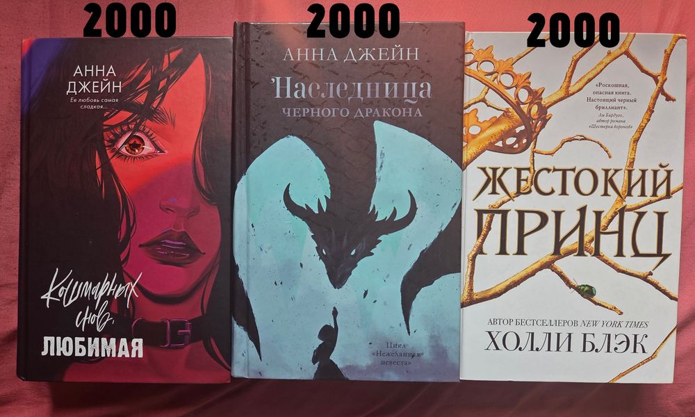 Срочно продаю книги