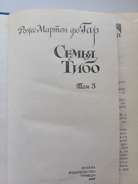 Продам недорого книги