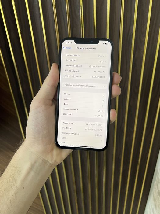 Iphone 12 Pro Max 128 Айфон 12 Про Макс 128