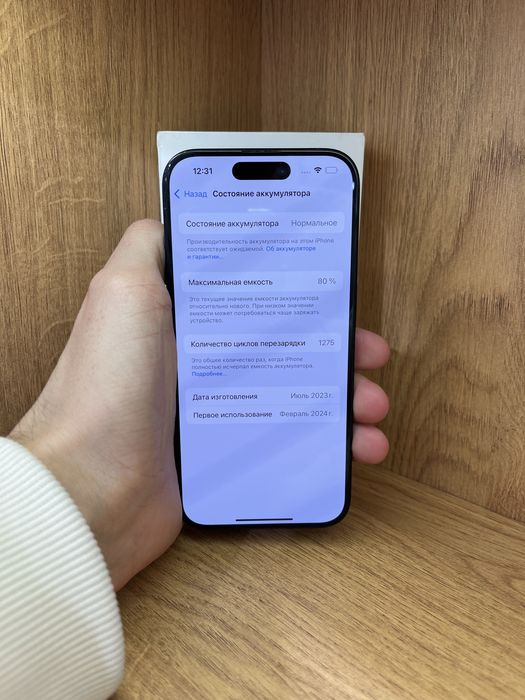 IPhome 15 Pro 256gb 80%