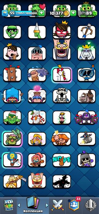 Аккаунт клэшь рояль