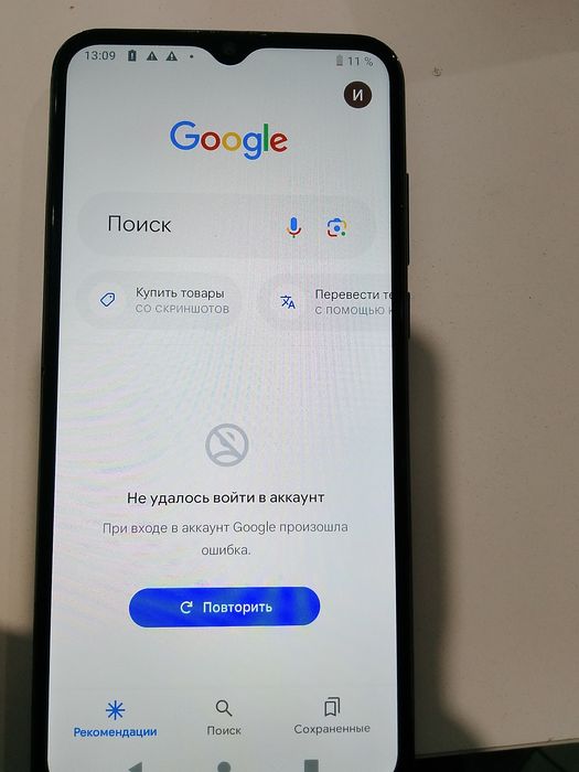 Продам телефон Мейзи