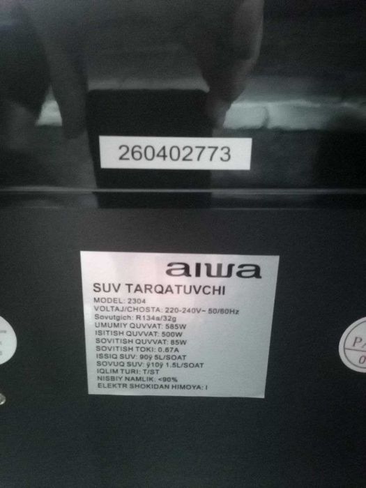 Кулер для воды AIWA премиальный спереди стекло оптовая цена гарантия