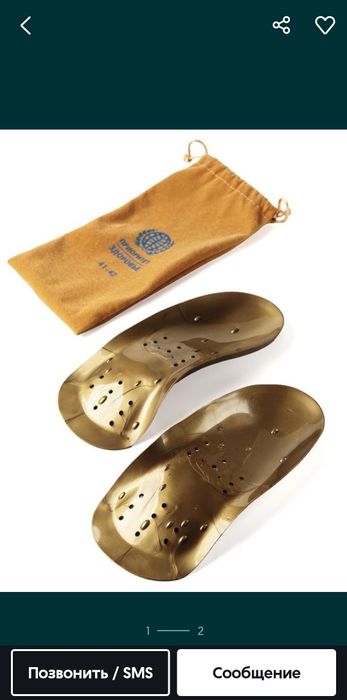 Стельки коррекционные оригинал wieda