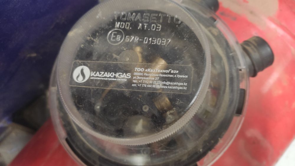 Продам гбо 4 поколение