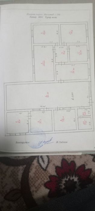 Уй сотилади  Синдарободда 20 сотих.хамма шароити борр