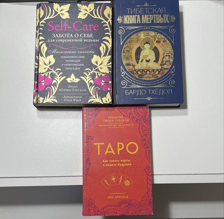 Отдам книги по доступной цене