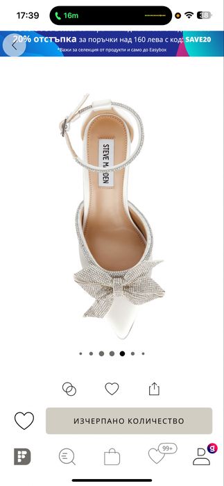 Steve Madden Обувки Lumiere с декоративни кмаъни, размер 37