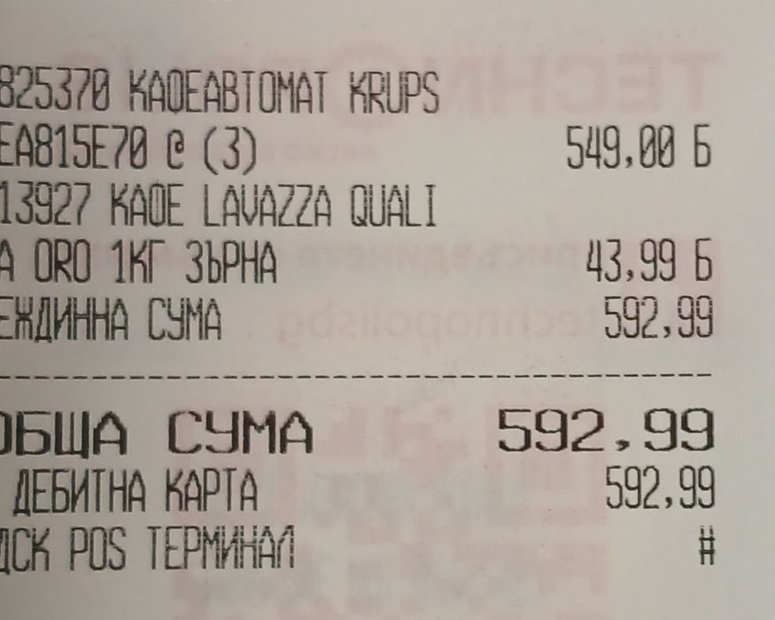 Krups coffee machine