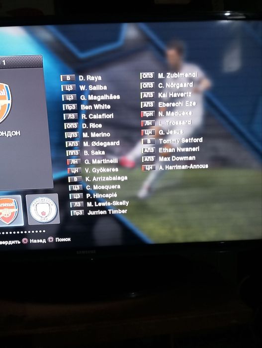 Playstation 3 ga PES 2013 ni yangi tarkibi season 2025y-2026y