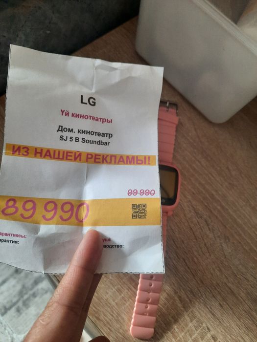 Продам смарт часы 10000