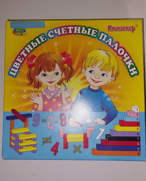 Продам палочки Кюизенер