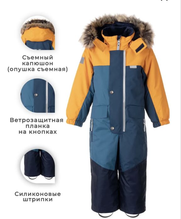 Kerry керри комбинезон 110+6.