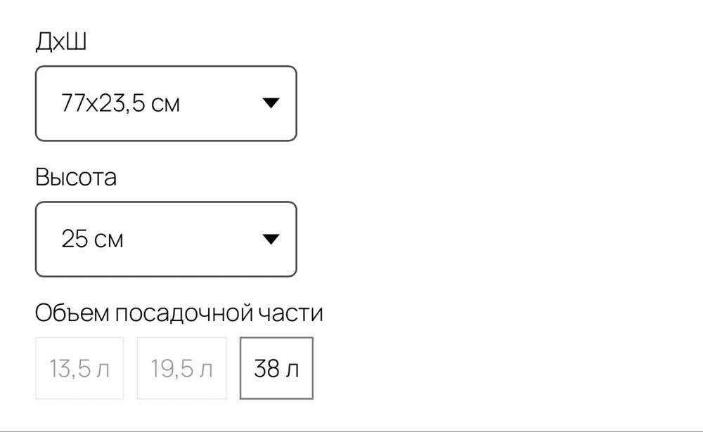 Вазоны ,кашпо на ножках 20 шт