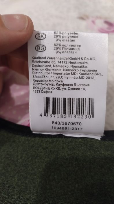 Tricou sport barbati, marimea XL