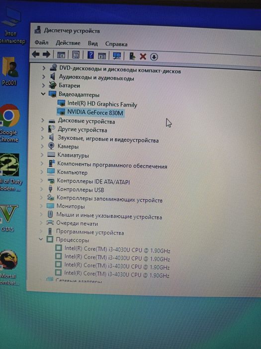 Ноутбук hp i3 мощный