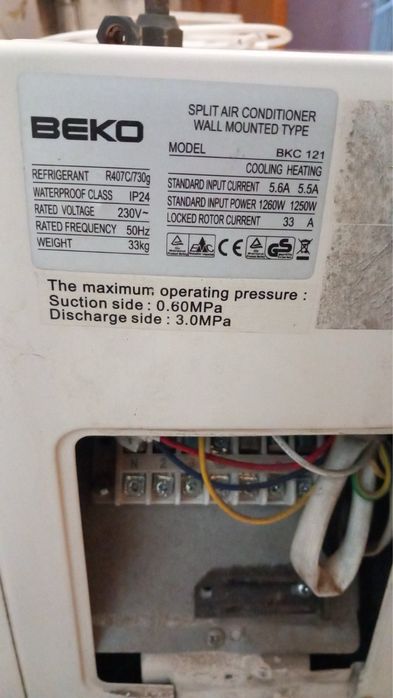 Климатик Crown много добро състояние