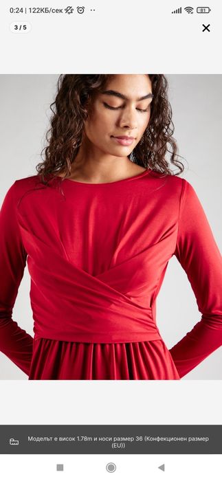 Червена дълга рокля