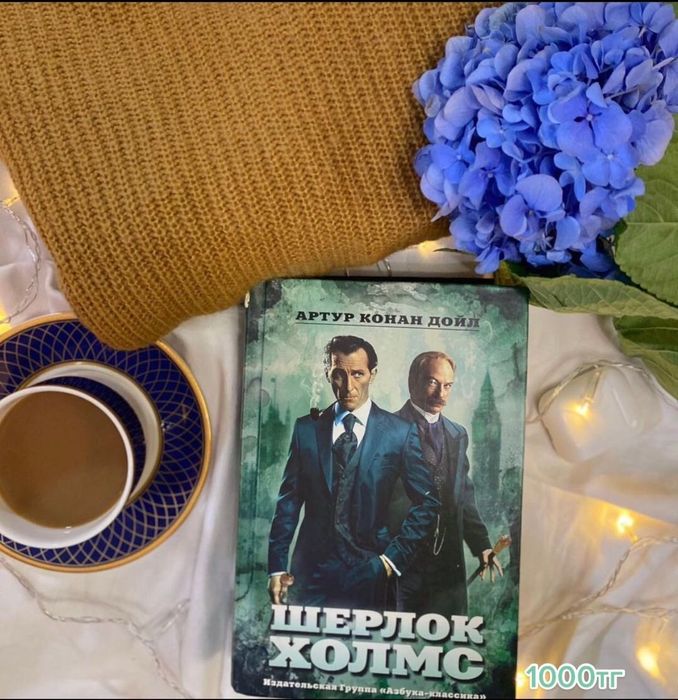 Все книги по 800 тг самовызов