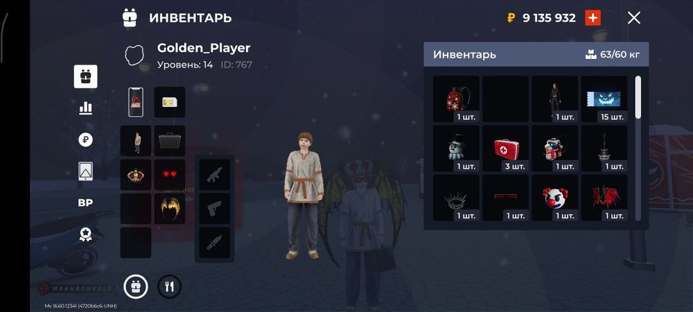 Продаю аккаунт в блек раша.