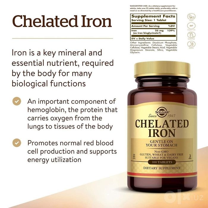 Хелатное железо Solgar Chelated Iron,100 таблеток