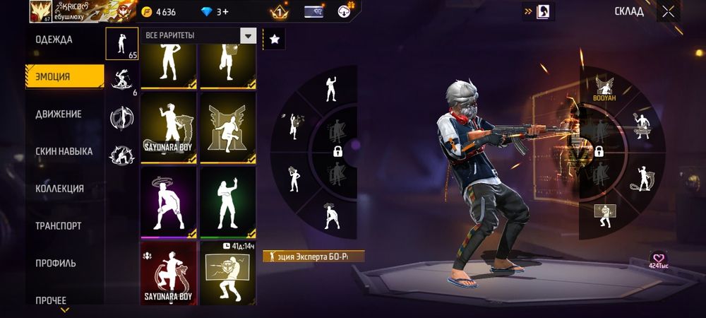 Обмен на аккаунт стандофф2