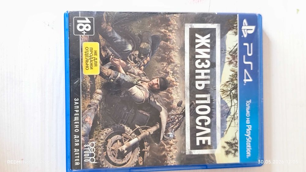 Продам жизнь после ps 4