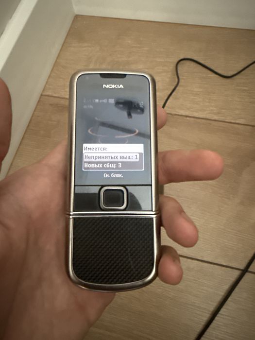 Nokia 8800 Carbon