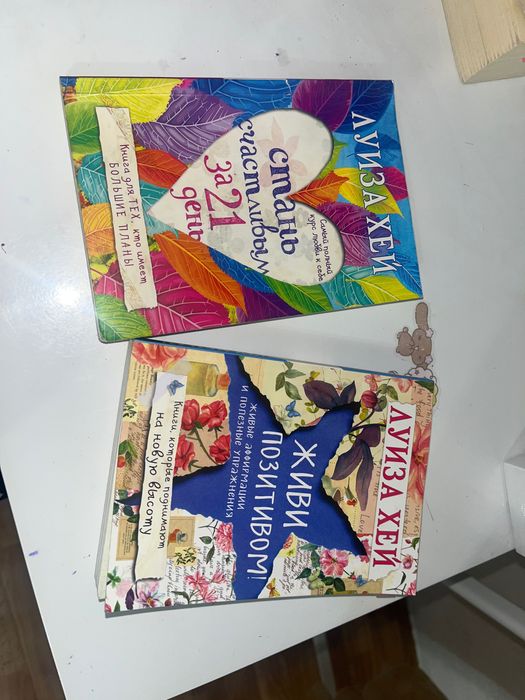 Книги по выгодным ценам
