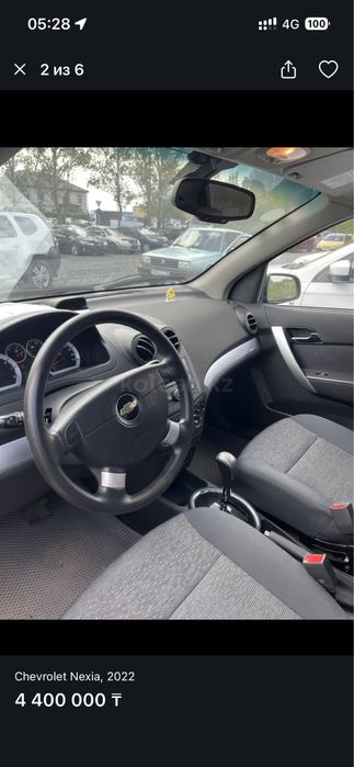 Chevrolet Nexia