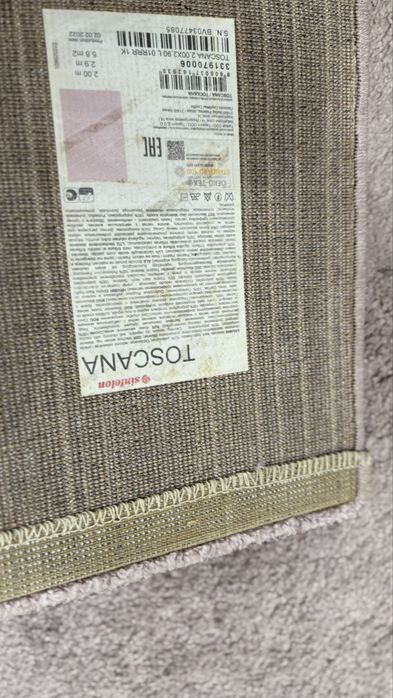 Продам Ковер 2*3 в отличном состоянии