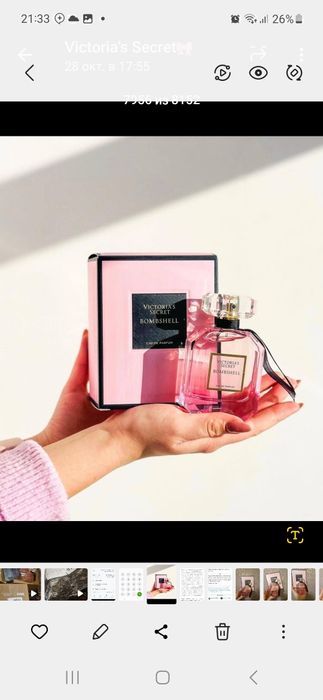 Oргинал Victoria's secret BOMBSHELL