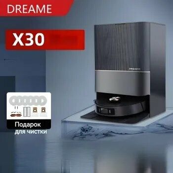 Dreame Робот-пылесос Dreame_X30, черный