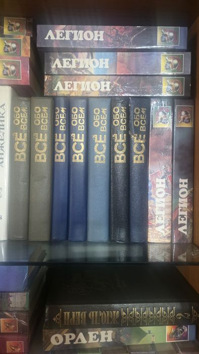 Книги. Собрание сочинений.