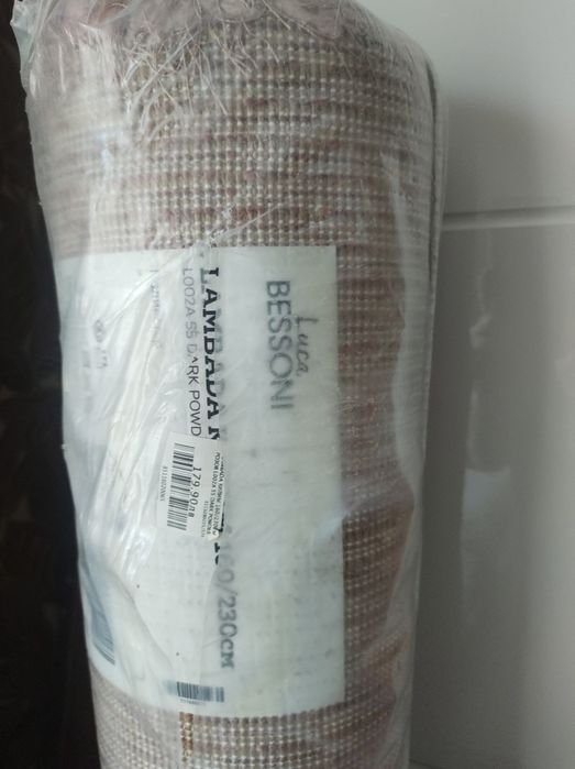 Продавам килим Шаги