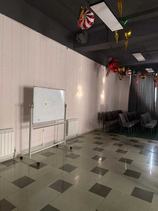 Аренда актового зала