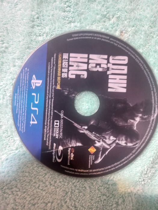 Игры на дисках PS 4.
