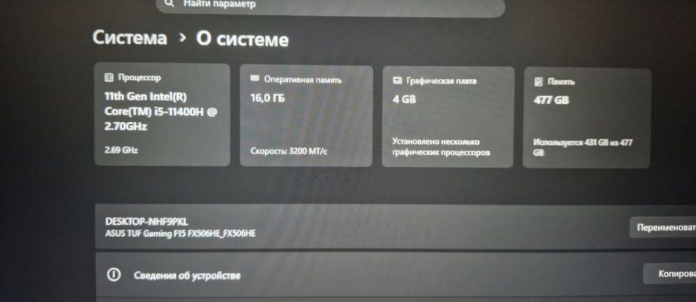 Обмен  asus tuf gaming