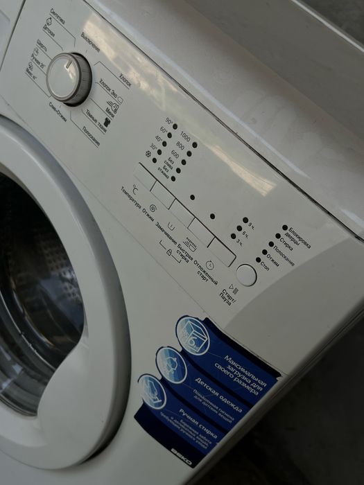 Стиральная машина Beko 6 кг