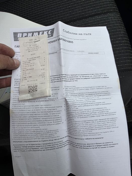 Нови летни гуми 195/65/15в гаранция