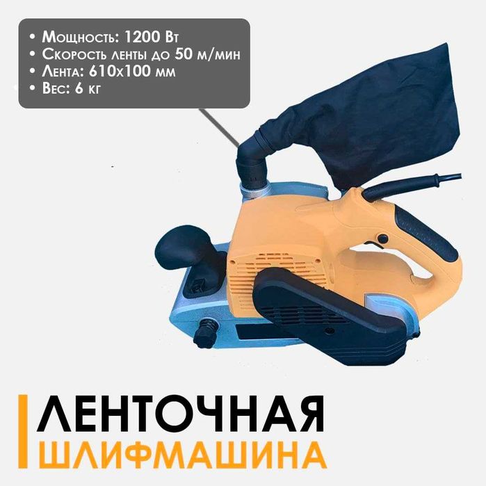 ARENDA PROKAT Qurilishingiz uchun bolgan kerakli instrumentlar