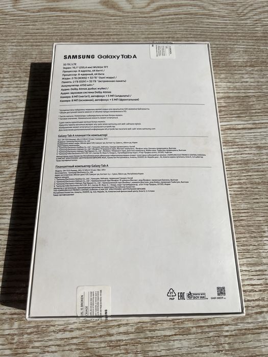 Планшет Samsung Tab A 10,1 дюйма