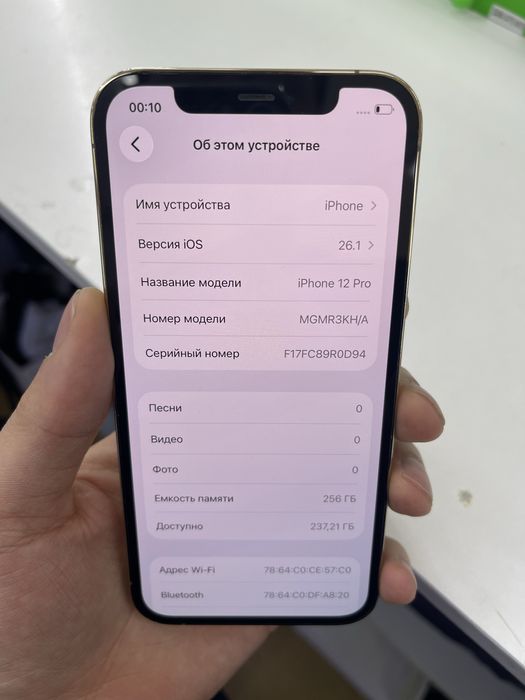 Iphone 12 pro. 128g. 256g. 86%akb продам