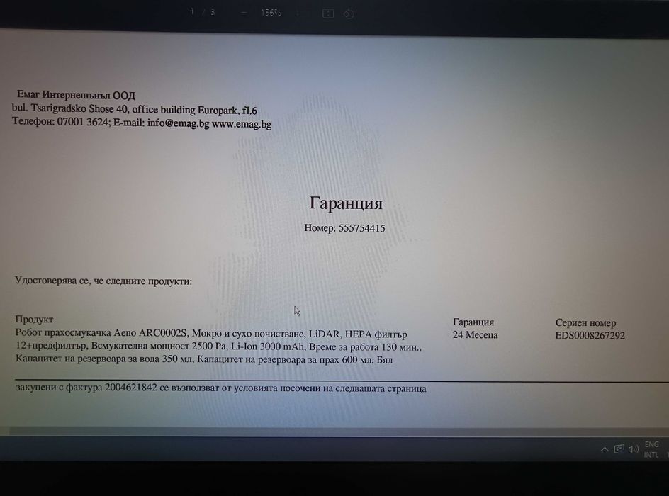 продавам Робот прахосмукачка Aeno ARC0002S, Мокро и сухо почистване