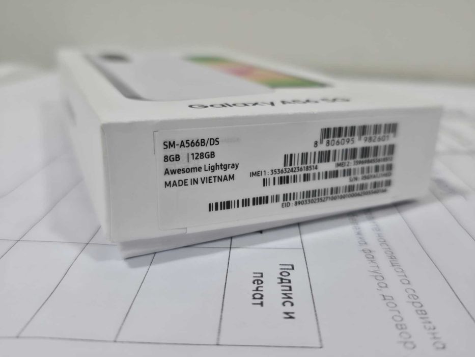 Samsung a 56 5G white