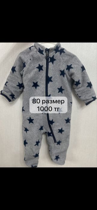 Продам детские вещи в отличном состоянии
